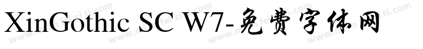 XinGothic SC W7字体转换